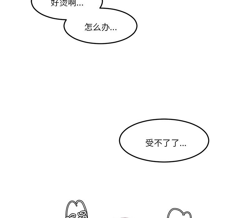 [韩国漫画] 莫名被调教的滋味 剧情,熟女人妻#[93P]-60