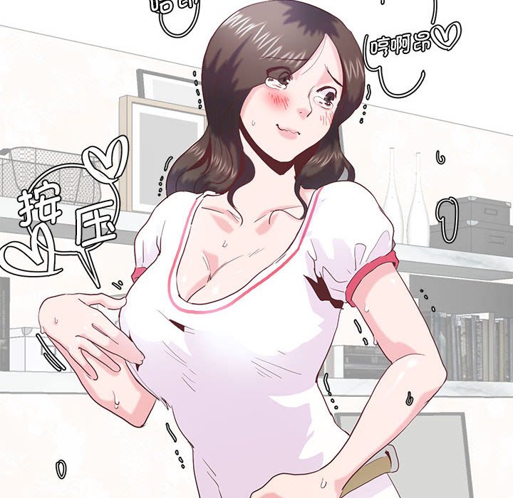 [韩国漫画] 莫名被调教的滋味 剧情,熟女人妻#[93P]-61