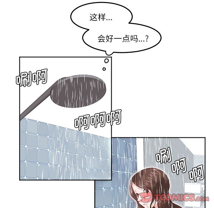 [韩国漫画] 莫名被调教的滋味 剧情,熟女人妻#[93P]-66
