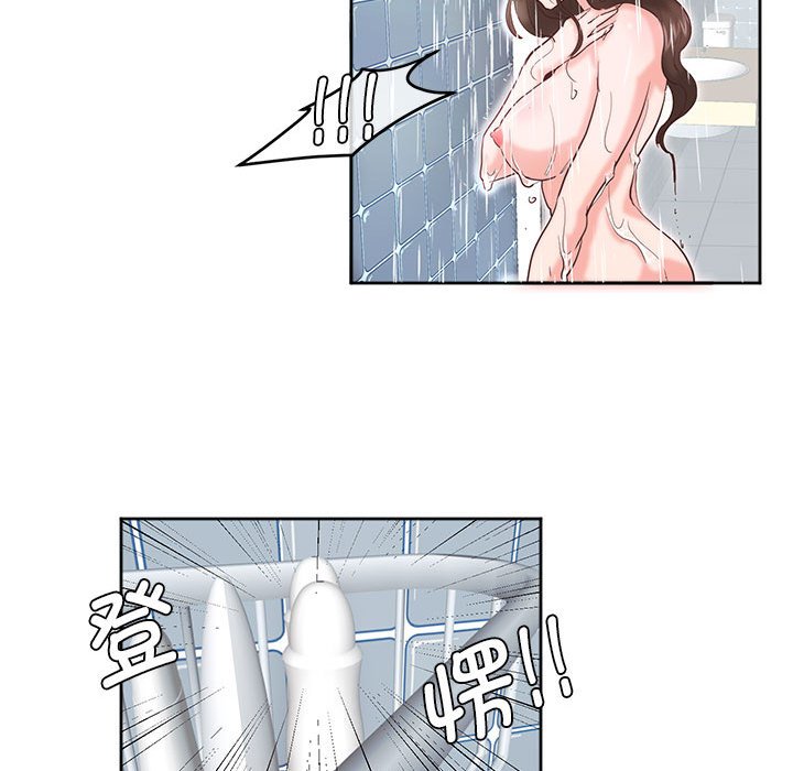 [韩国漫画] 莫名被调教的滋味 剧情,熟女人妻#[93P]-67