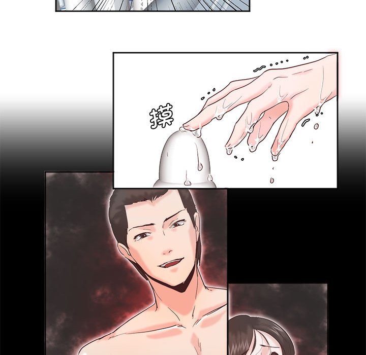 [韩国漫画] 莫名被调教的滋味 剧情,熟女人妻#[93P]-68