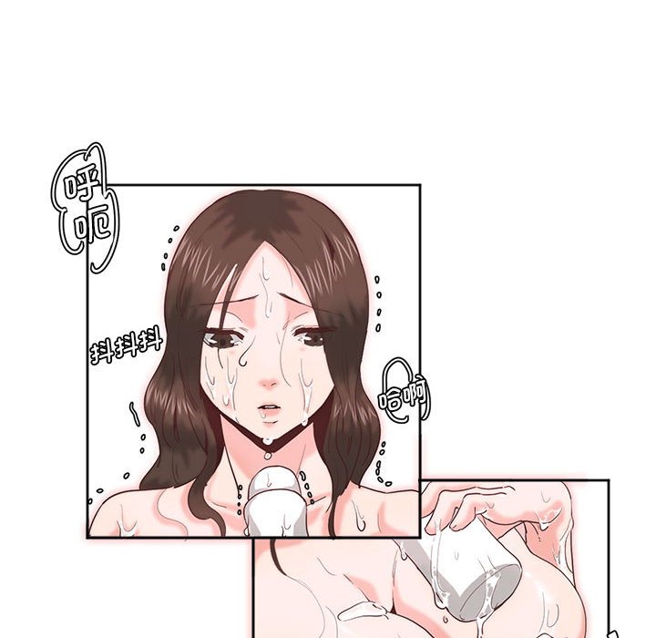 [韩国漫画] 莫名被调教的滋味 剧情,熟女人妻#[93P]-71