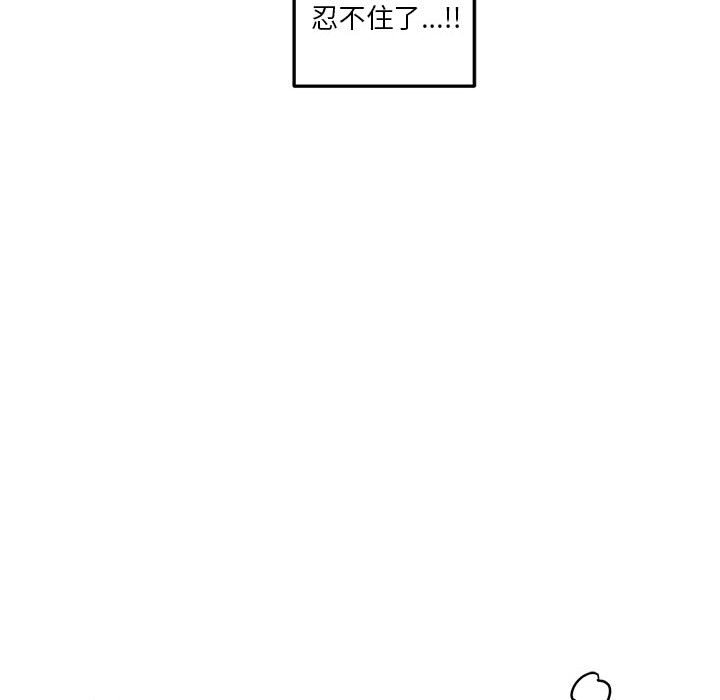 [韩国漫画] 莫名被调教的滋味 剧情,熟女人妻#[93P]-73