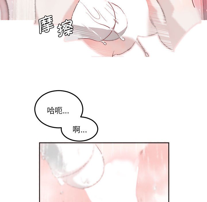 [韩国漫画] 莫名被调教的滋味 剧情,熟女人妻#[93P]-76
