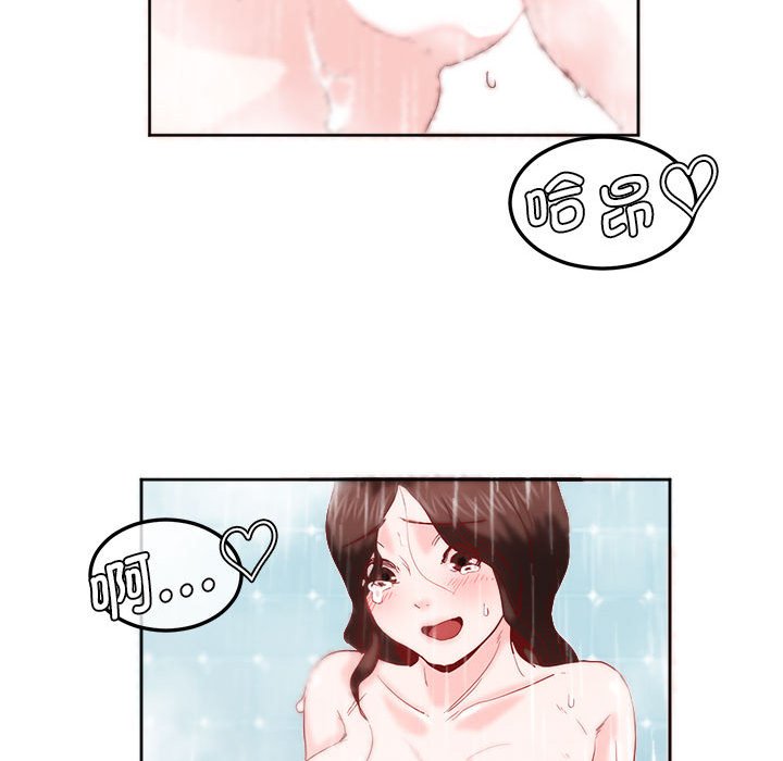 [韩国漫画] 莫名被调教的滋味 剧情,熟女人妻#[93P]-77