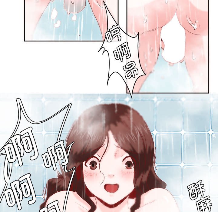 [韩国漫画] 莫名被调教的滋味 剧情,熟女人妻#[93P]-79