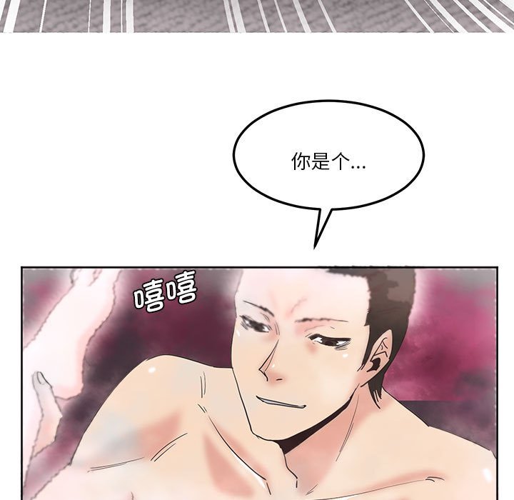 [韩国漫画] 莫名被调教的滋味 剧情,熟女人妻#[93P]-8