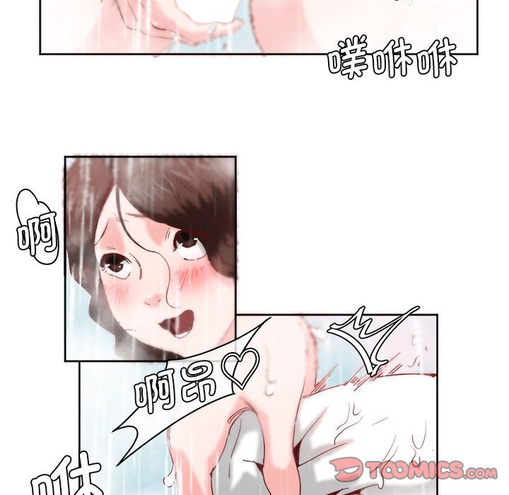 [韩国漫画] 莫名被调教的滋味 剧情,熟女人妻#[93P]-82