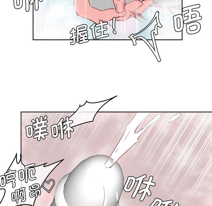 [韩国漫画] 莫名被调教的滋味 剧情,熟女人妻#[93P]-83
