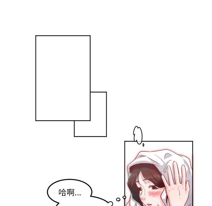 [韩国漫画] 莫名被调教的滋味 剧情,熟女人妻#[93P]-88