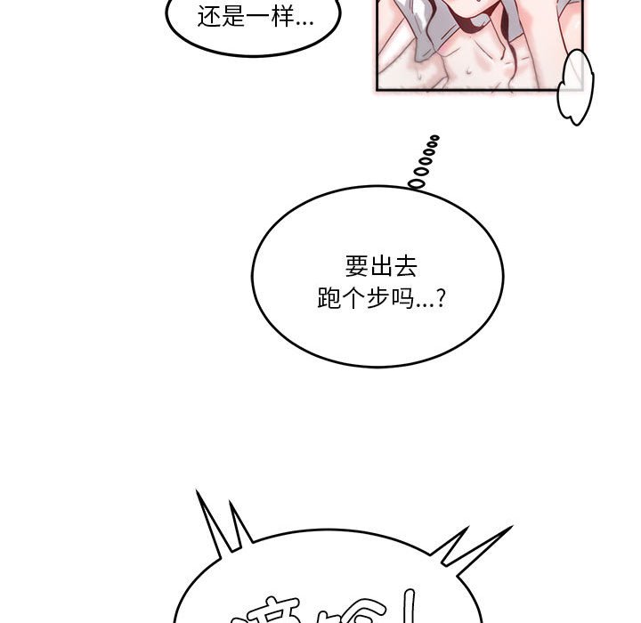 [韩国漫画] 莫名被调教的滋味 剧情,熟女人妻#[93P]-89