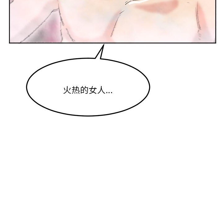 [韩国漫画] 莫名被调教的滋味 剧情,熟女人妻#[93P]-9