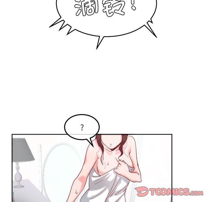 [韩国漫画] 莫名被调教的滋味 剧情,熟女人妻#[93P]-90