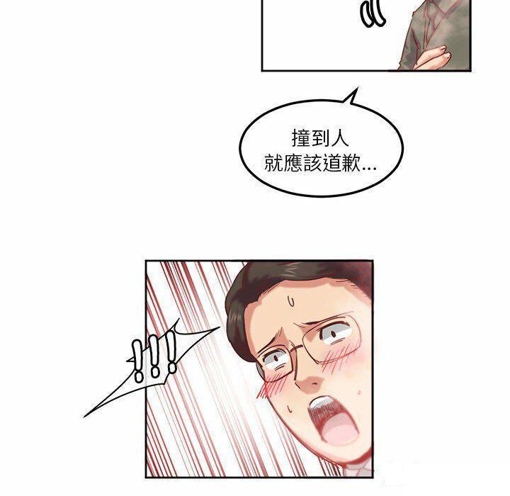 [韩国漫画] 莫名被调教的滋味 剧情,熟女人妻#[95P]-23