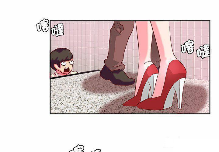 [韩国漫画] 莫名被调教的滋味 剧情,熟女人妻#[95P]-3