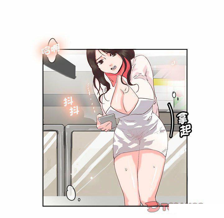 [韩国漫画] 莫名被调教的滋味 剧情,熟女人妻#[95P]-34