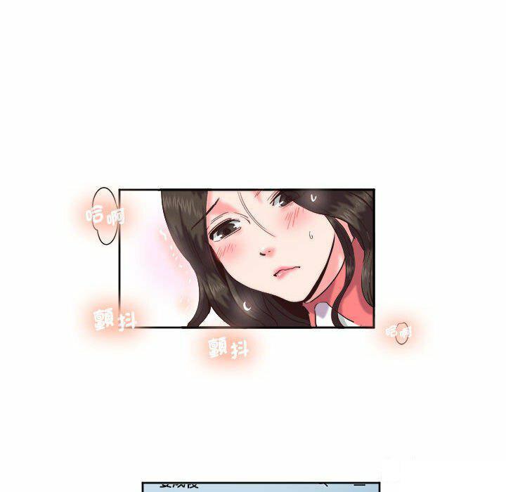 [韩国漫画] 莫名被调教的滋味 剧情,熟女人妻#[95P]-35