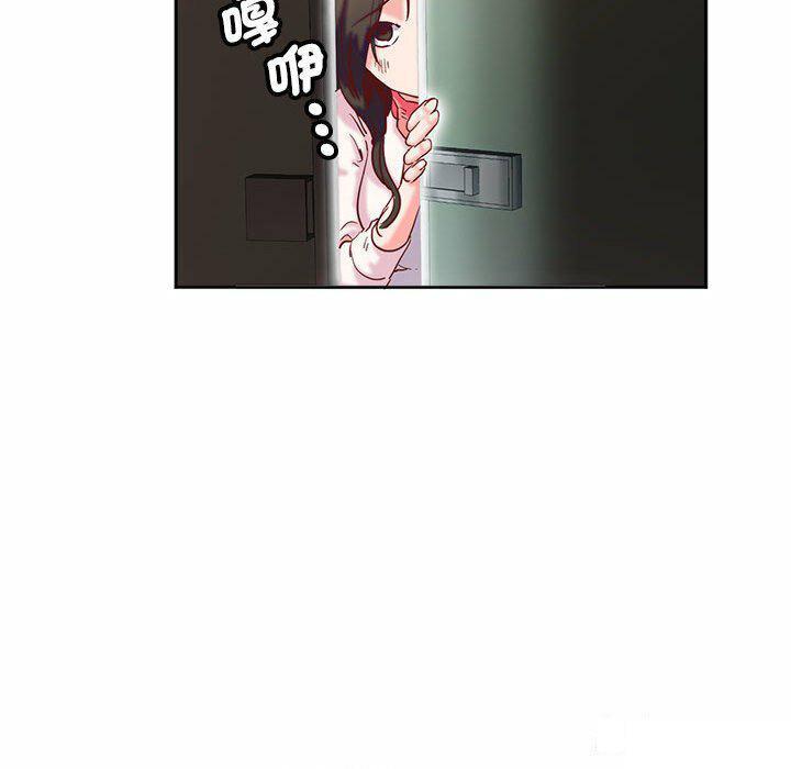 [韩国漫画] 莫名被调教的滋味 剧情,熟女人妻#[95P]-60
