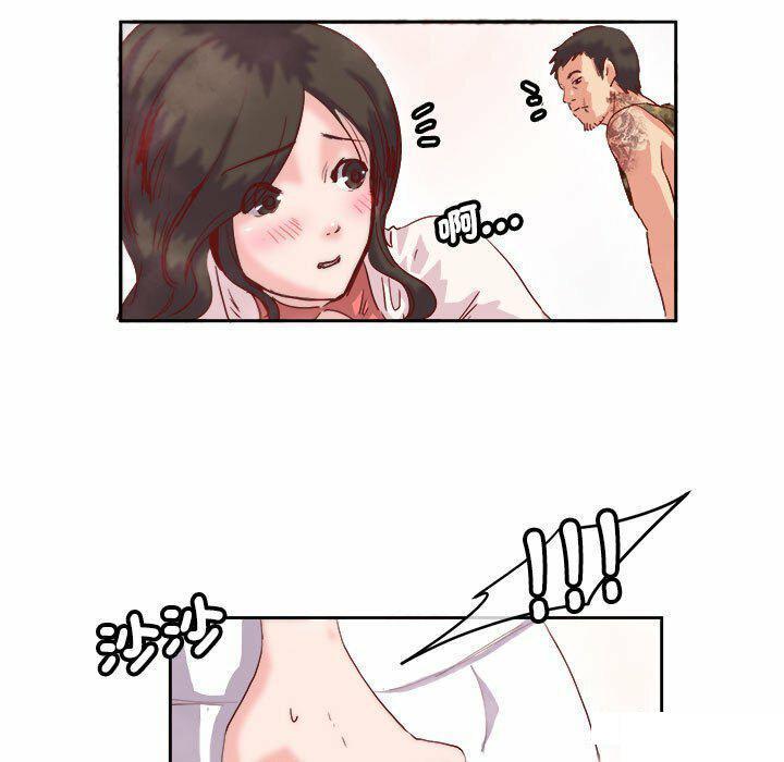 [韩国漫画] 莫名被调教的滋味 剧情,熟女人妻#[95P]-80