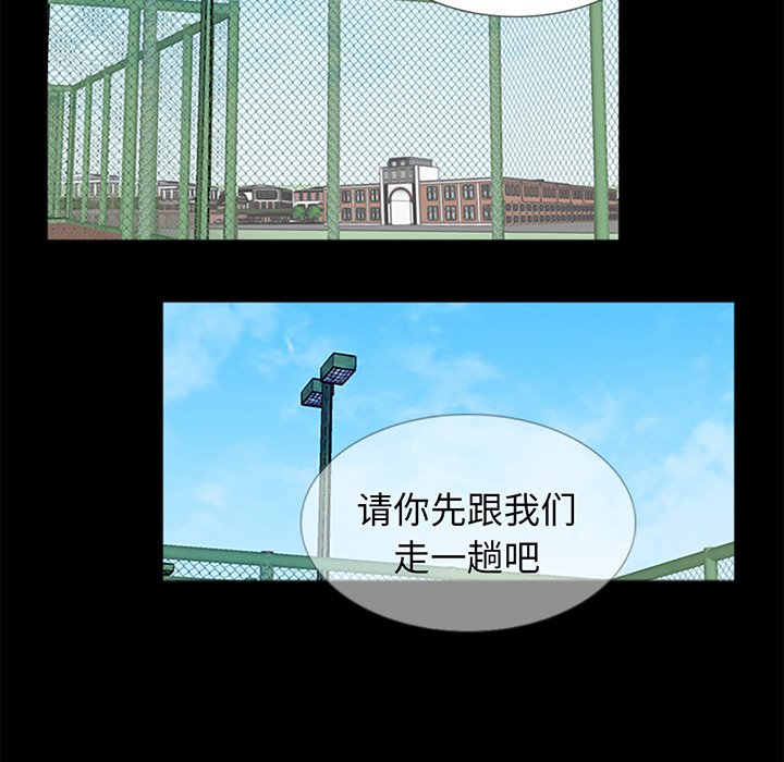 [韩国漫画] 借子 剧情,不伦#[143P]-105