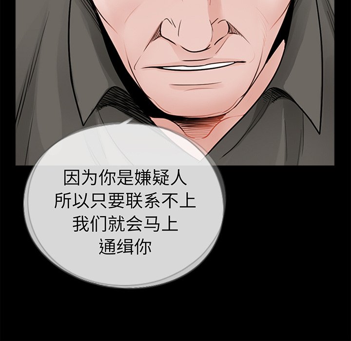 [韩国漫画] 借子 剧情,不伦#[143P]-134