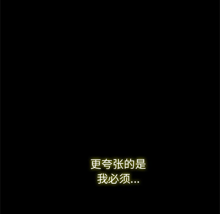 [韩国漫画] 借子 剧情,不伦#[143P]-19