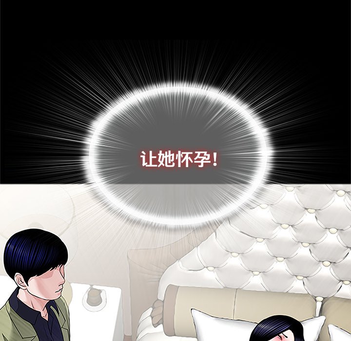 [韩国漫画] 借子 剧情,不伦#[143P]-22