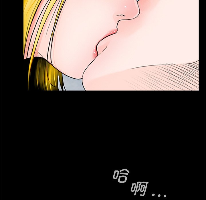 [韩国漫画] 借子 剧情,不伦#[143P]-64