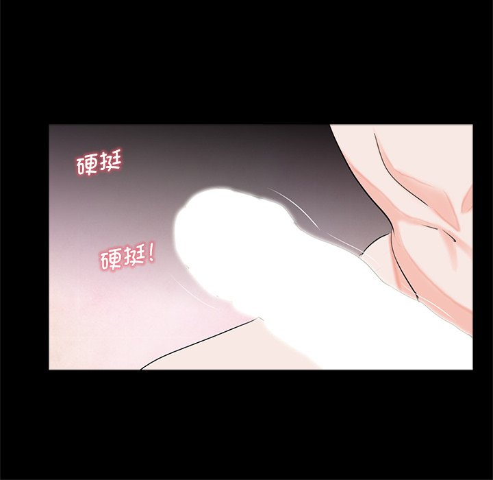 [韩国漫画] 借子 剧情,不伦#[101P]-44