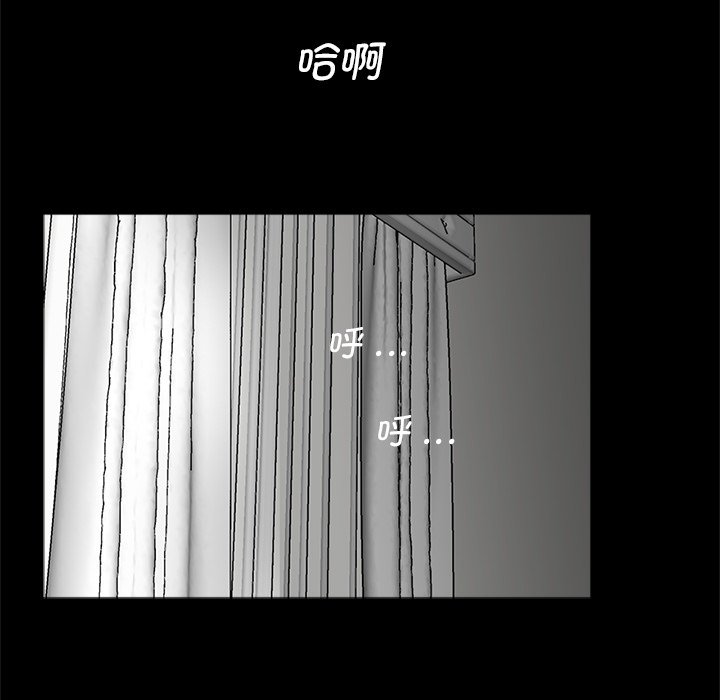 [韩国漫画] 借子 剧情,不伦#[101P]-57
