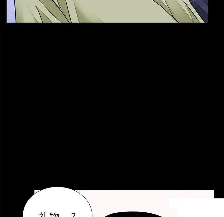 [韩国漫画] 借子 剧情,不伦#[108P]-7