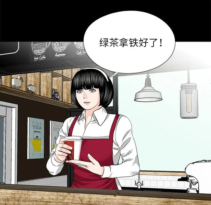 [韩国漫画] 借子 剧情,不伦#[118P]-50