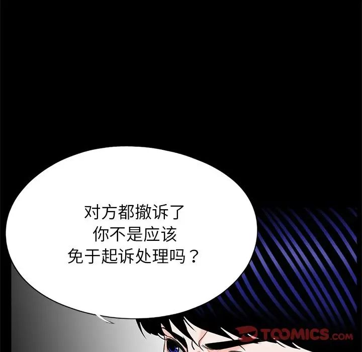 [韩国漫画] 借子 剧情,不伦#[118P]-73
