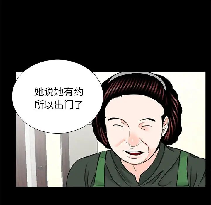 [韩国漫画] 借子 剧情,不伦#[118P]-83