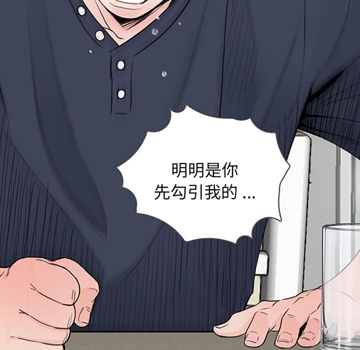 [韩国漫画] 借子 剧情,不伦#[130P]-12