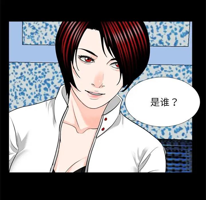 [韩国漫画] 借子 剧情,不伦#[118P]-11