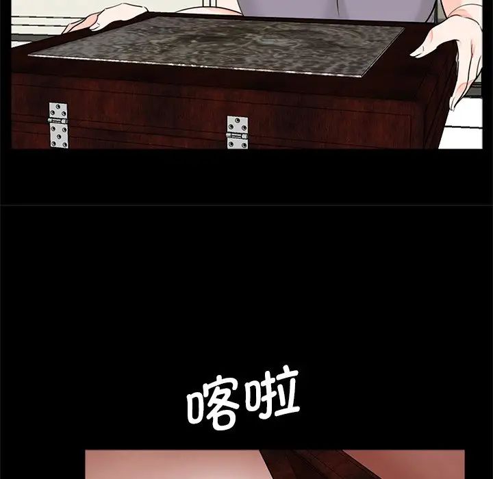 [韩国漫画] 借子 剧情,不伦#[118P]-112