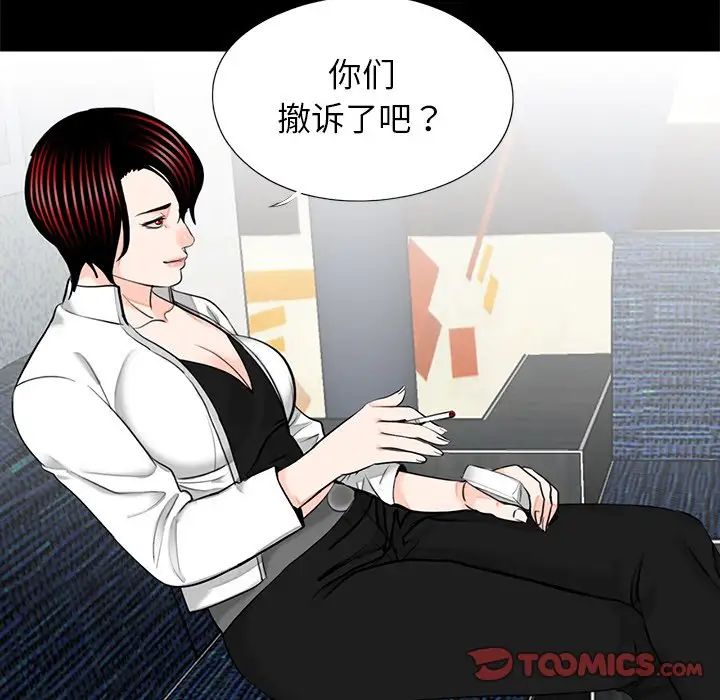 [韩国漫画] 借子 剧情,不伦#[118P]-14