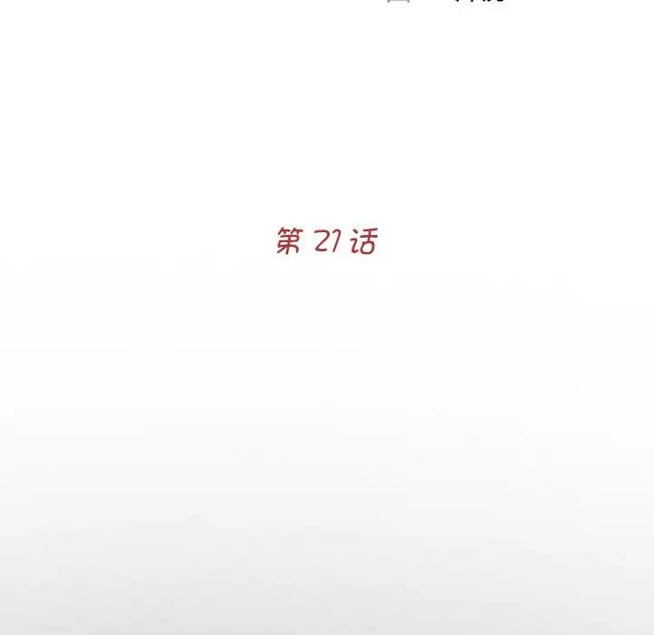[韩国漫画] 借子 剧情,不伦#[112P]-31