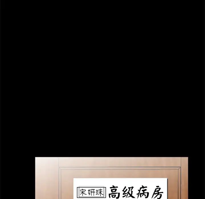 [韩国漫画] 借子 剧情,不伦#[112P]-9