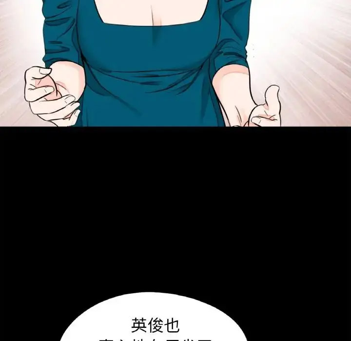 [韩国漫画] 借子 剧情,不伦#[104P]-71