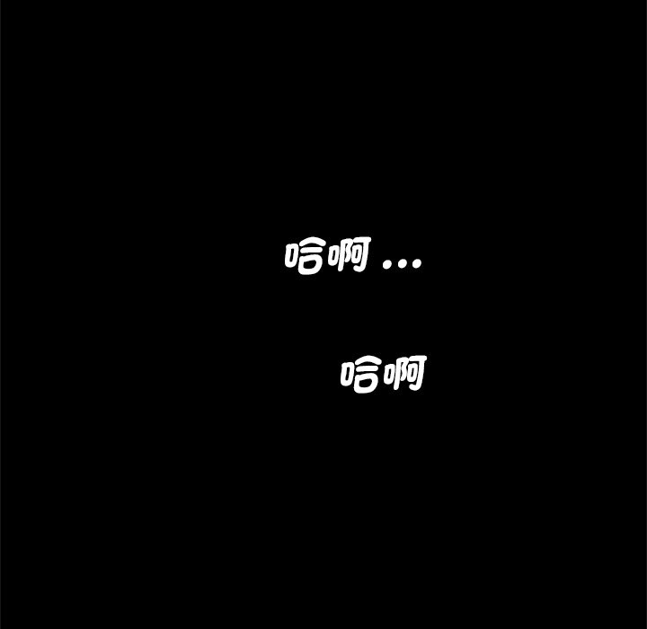 [韩国漫画] 借子 剧情,不伦#[109P]-48