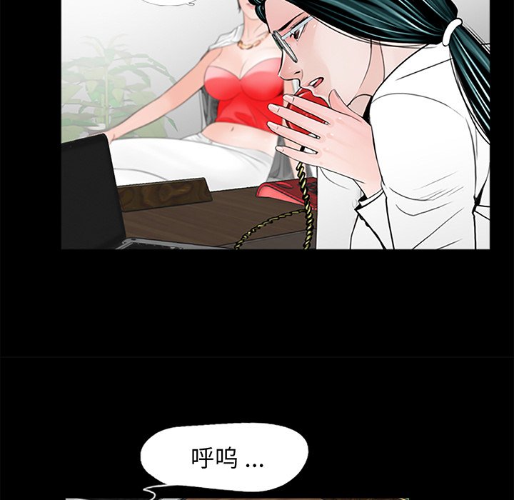 [韩国漫画] 借子 剧情,不伦#[113P]-104