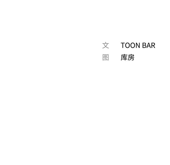 [韩国漫画] 借子 剧情,不伦#[113P]-47