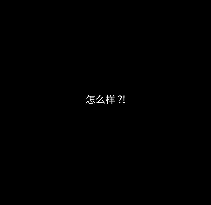 [韩国漫画] 借子 剧情,不伦#[113P]-67