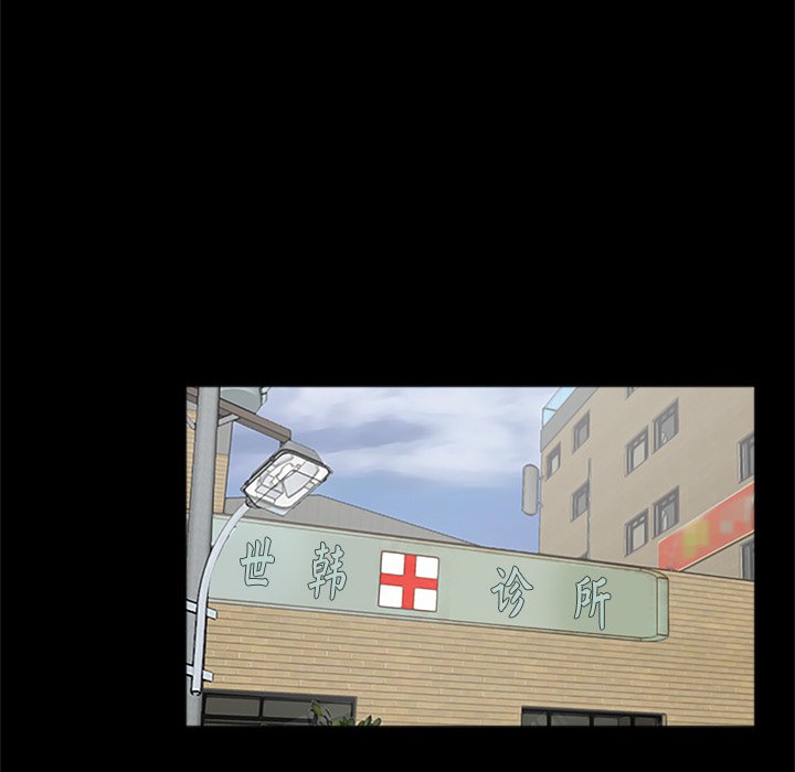 [韩国漫画] 借子 剧情,不伦#[113P]-94