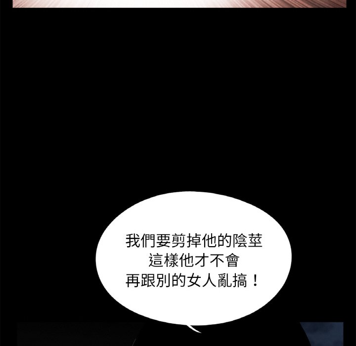 [韩国漫画] 借子 剧情,不伦#[106P]-13