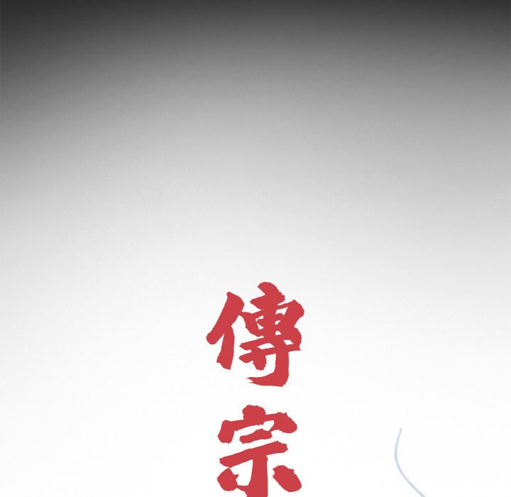 [韩国漫画] 借子 剧情,不伦#[106P]-37