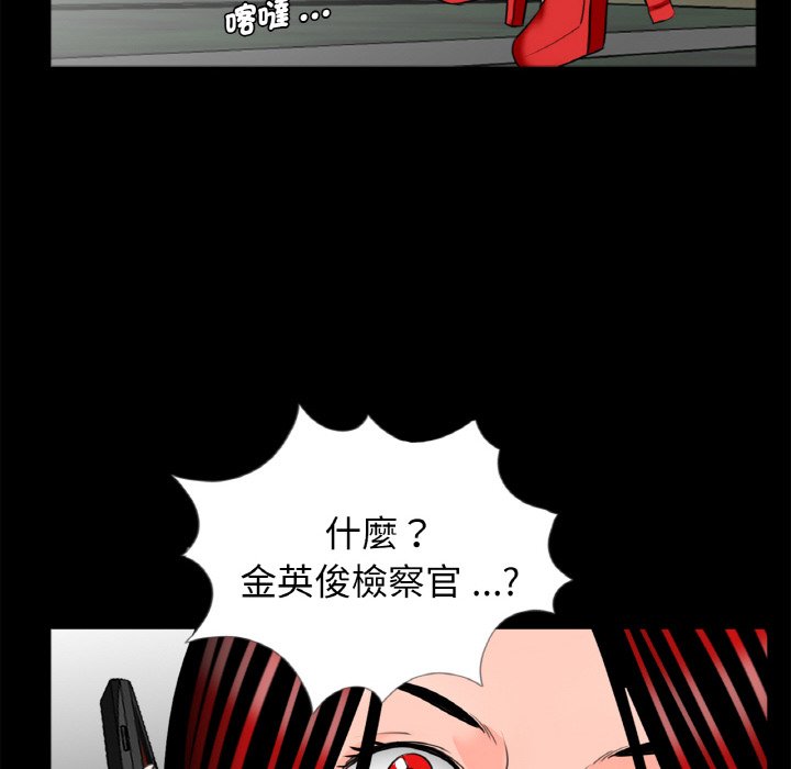 [韩国漫画] 借子 剧情,不伦#[106P]-52