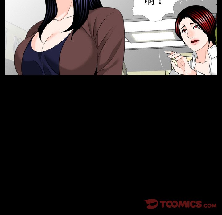 [韩国漫画] 借子 剧情,不伦#[106P]-68